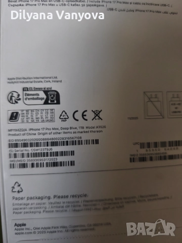 iPhone 17 Pro Max , снимка 5 - Apple iPhone - 52666531