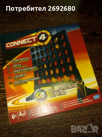 Настолна игра CONNECT 4, снимка 3 - Образователни игри - 48876171