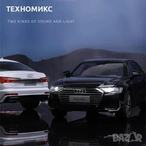 Луксозна метална кола - AUDI A6L , снимка 2 - Други - 48676203