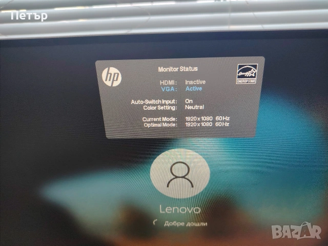 Монитор HP 24fw , снимка 2 - Монитори - 53707336