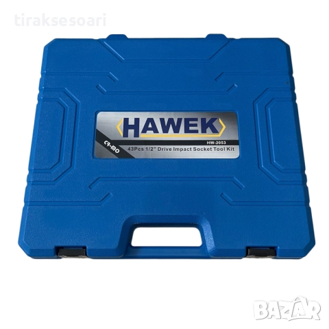 Професионален комплект ударни вложки HAWEK HW-2053 – 43 части, 1/2", Cr-Mo, къси и дълбоки, снимка 5 - Други инструменти - 52459539