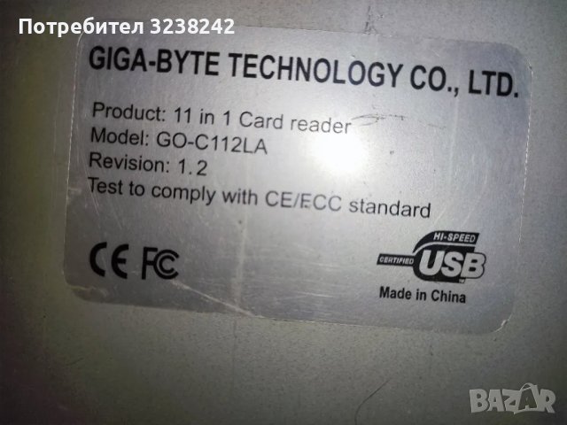 външен четец на паметни карти(card reader), снимка 2 - Други - 49145621