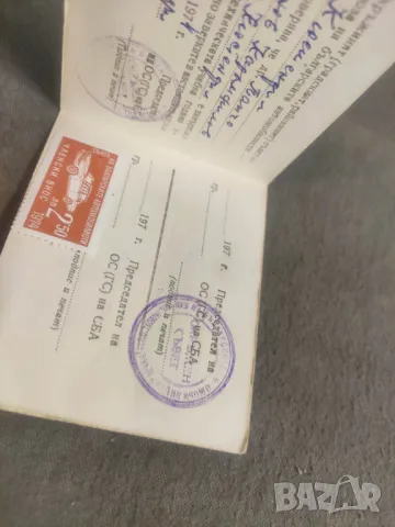 Карта ОФ Кюстендил и СБА, снимка 2 - Други ценни предмети - 48658885