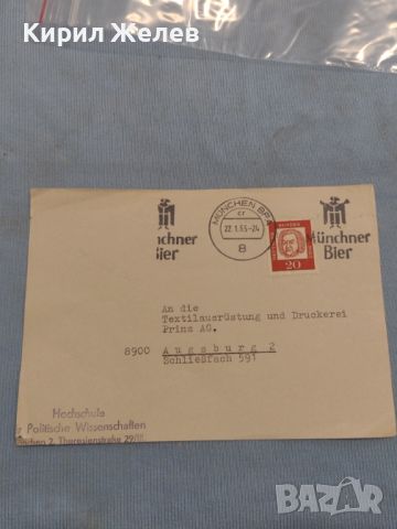 Стар пощенски плик с марки и печати Германия за КОЛЕКЦИЯ ДЕКОРАЦИЯ 45883, снимка 5 - Филателия - 46202001