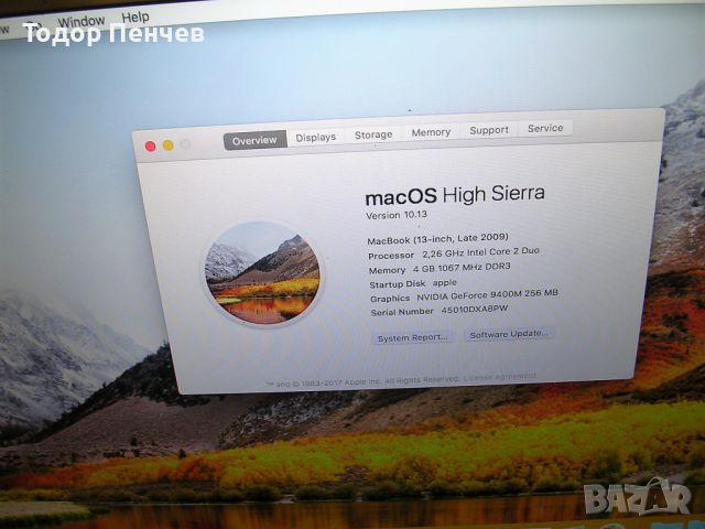 MacBook 13.3 инча - Dual Core, 4 GB RAM, 250 GB SSD, 2 ч.батерия, снимка 2 - Лаптопи за дома - 46591215