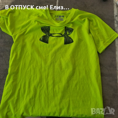 Тениска за спорт дишаща материя електрическо зелено неон оригинал Under Armour