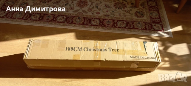 Продавам коледна изкуствена елха