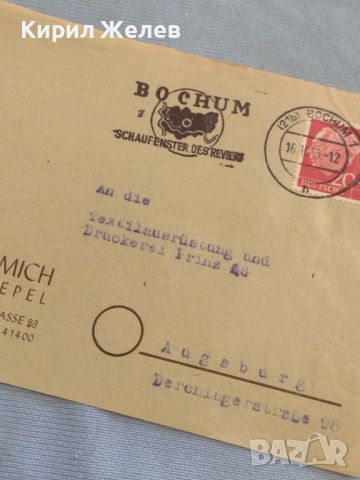 Стар пощенски плик с марки и печати 1955г. Бохум Германия за КОЛЕКЦИЯ ДЕКОРАЦИЯ 45747, снимка 5 - Филателия - 46414956