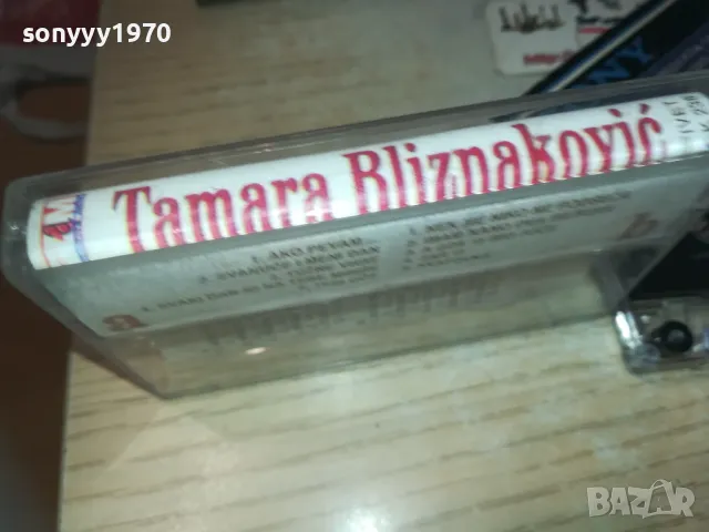 TAMARA BLIZNAKOVOC-ORIGINAL TAPE 0110241000, снимка 8 - Аудио касети - 47416526