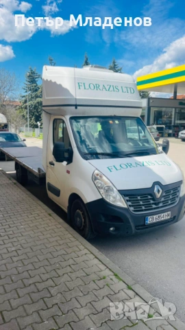 Транспортни услуги / транспорт / превоз