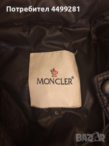 Moncler Яке, снимка 3 - Якета - 52670366