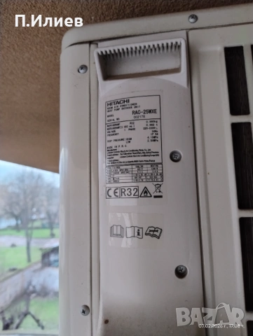 HITACHI хипер инвертор, снимка 2 - Климатици - 53772714