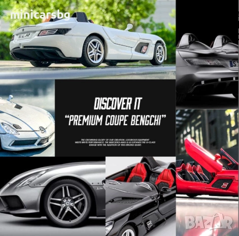 Метални коли: Mercedes-Benz SLR McLaren Stirling Moss, снимка 7 - Колекции - 50038509