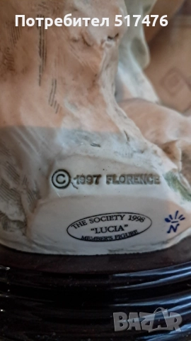 Лучия - Джузепе Армани, снимка 9 - Други стоки за дома - 52344849
