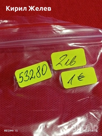 Стара банкнота 1 марка 1914г. Германия уникат за КОЛЕКЦИОНЕРИ 53280, снимка 7 - Нумизматика и бонистика - 53188293