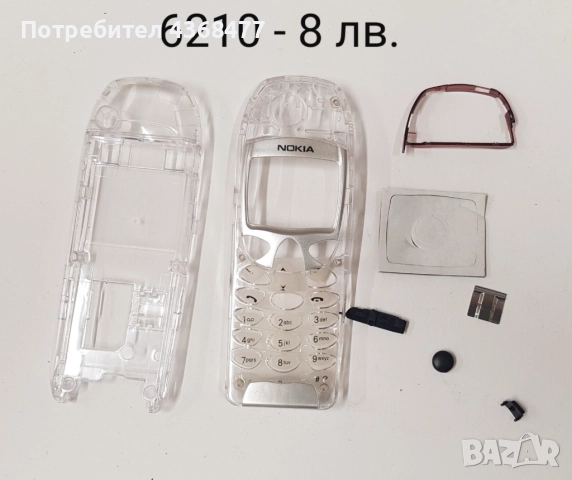 Панели за NOKIA 5110, 6110, 6210, 6150, снимка 7 - Резервни части за телефони - 50738510