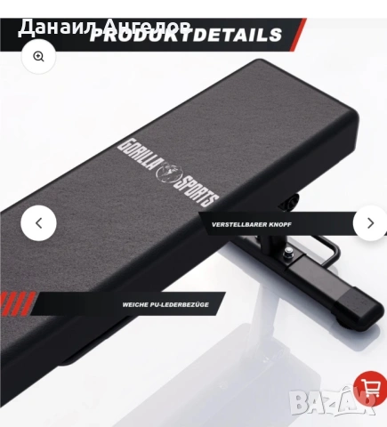 Хоризонтална сгъваема фитнес лежанка, снимка 6 - Фитнес уреди - 53132223