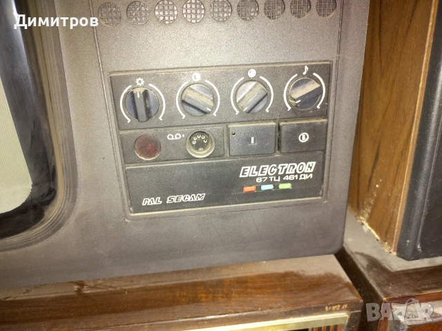 Стари руски и български телевизори 7 броя, снимка 9 - Телевизори - 53039494