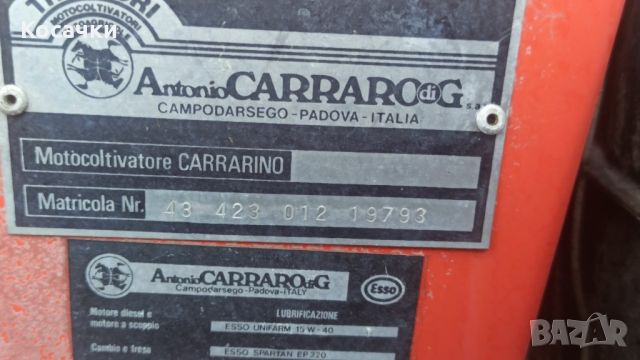 Мотоблок AntonioCARRARO дизел 18 к.с, снимка 6 - Градинска техника - 46750612