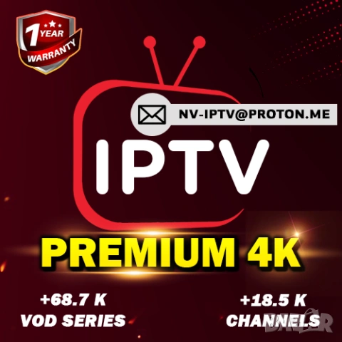 IPTV Premium Server 4K