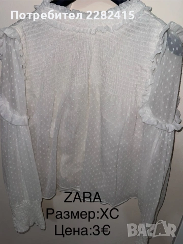 Дамски дрехи ZARA, MANGO и др , снимка 8 - Ризи - 53670266