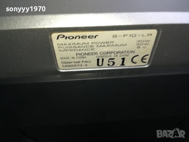 PIONEER X2 SPEAKER-ВНОС SWISS 0711251556LCHERY2, снимка 11 - Тонколони - 52333592