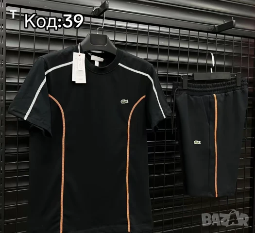 Мъжки комплекти LACOSTE , снимка 1