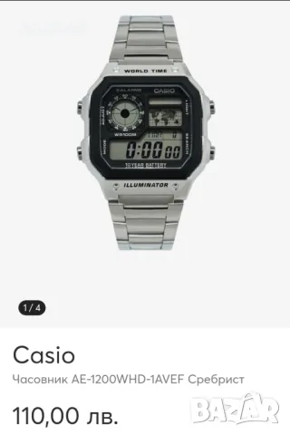 ЧАСОВНИК CASIO AE-1200WH-1CVEF, снимка 3 - Мъжки - 49560798