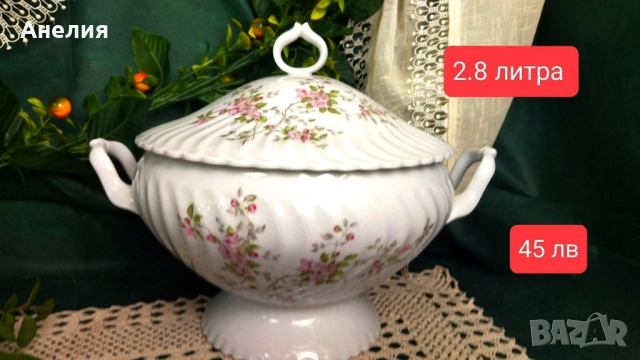 Limoges France ябълков цвят , снимка 2 - Други - 51662559