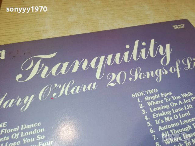 TRANQUILITY-ENGLAND-ПЛОЧА-ИДЕАЛНА КАТО НОВА 1407241437, снимка 14 - Грамофонни плочи - 46575753