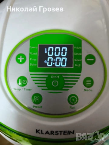 VitAir 1400W 9L Комби Въздушен Фритюрник Зелен Еър Фраер, снимка 2 - Фритюрници - 53938682