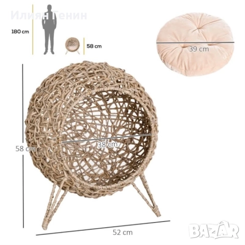 Ратанова къща за котки, снимка 9 - За котки - 52697359