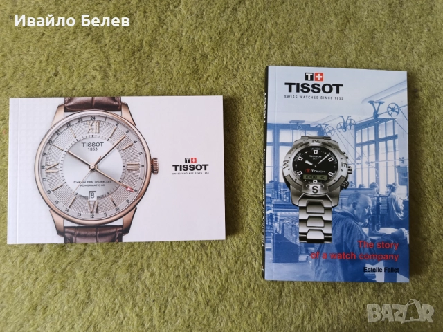 Дамски часовник Tissot Le Locle Automatic Lady, снимка 7 - Дамски - 52558963