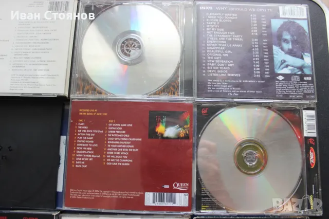 Аудио дискове 9 броя - лот 2, снимка 5 - CD дискове - 49496517