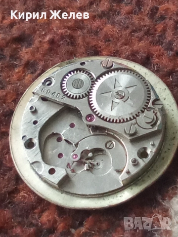 Механизъм с циферблат от стар ръчен часовник 52058, снимка 5 - Мъжки - 52260840