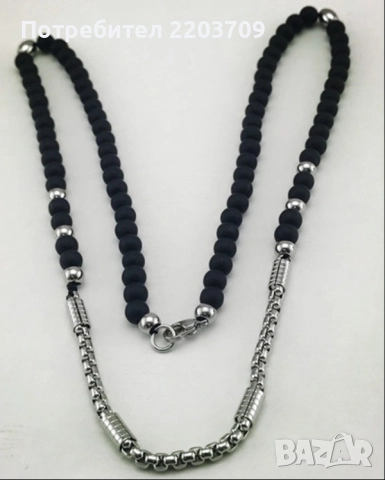 Колие от титаниева стомана с кубинска верижка