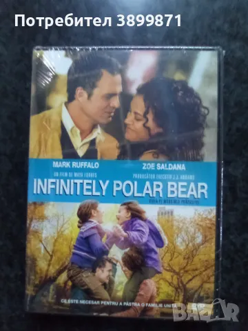 Продавам филми на DVD с български субтитри, снимка 9 - DVD филми - 50164401