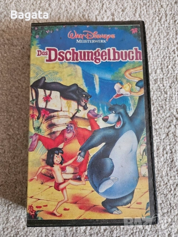 Книга за джунглата - VHS Оригинална видеокасета