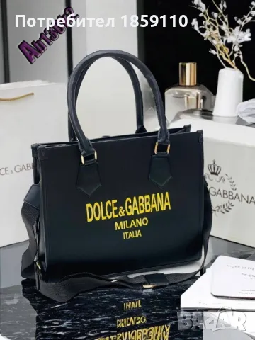 Дамски Кожени Чанти DOLCE GABANNA , снимка 7 - Чанти - 47233481