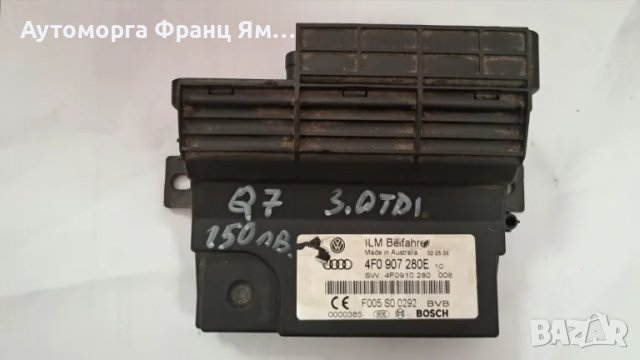 4F0907280E Модул бордово захранване Audi Q7 3.0TDI, снимка 2 - Части - 46990727