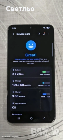 Samsung Galaxy S22 128GB, снимка 6 - Samsung - 53315724