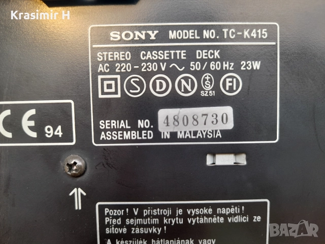 Продавам касетен дек, снимка 6 - Декове - 51869611