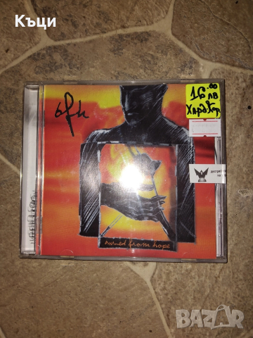 Български харт кор на аудио диск. 