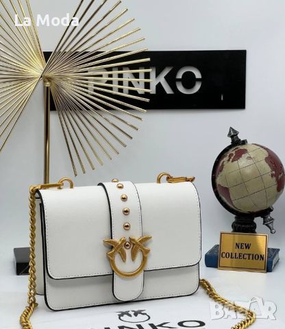 Дамска чанта бяла със златисто лого Pinko реплика