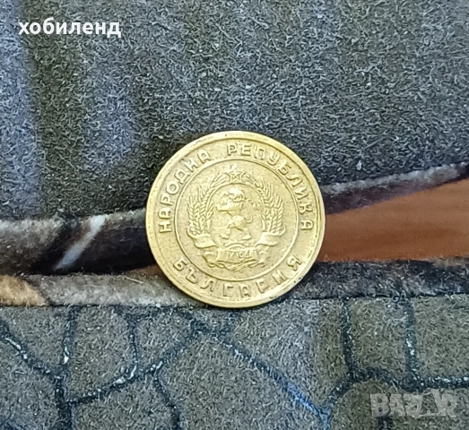 1 стотинка 1951, снимка 2 - Нумизматика и бонистика - 54193467