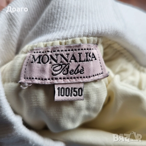 Пола Monna Lisa кафява, за възраст 4г...6г, снимка 3 - Детски рокли и поли - 52355829