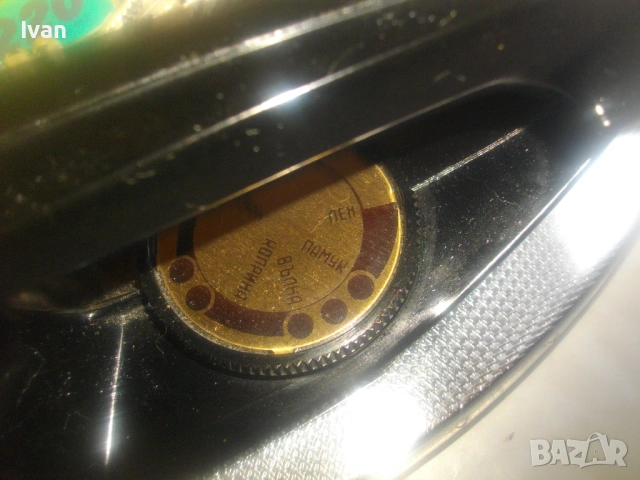 Нова СССР 1987г. ЕЛЕКТРИЧЕСКА ЮТИЯ 1000 Вата Модел УТ произвеждан за България НРБ с терморегулатор, снимка 12 - Ютии - 54011042