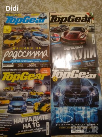 Списания Top Gear Auto build , снимка 2 - Списания и комикси - 45935241