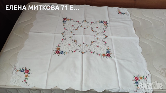 Памучна покривка с ръчна бродерия и дантела на една кука