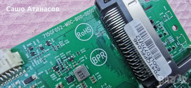 PHILIPS 65OLED770/12 със счупена матрица ,715GD174-P01-002-B03R ,715GF052-M0C-B00-005G ,6870C-1075A, снимка 7 - Части и Платки - 54273273